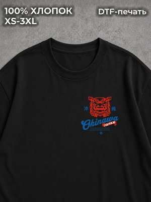 Футболка True Religion type
