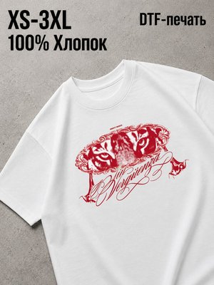 Футболка Y2K