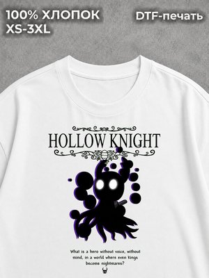 Футболка y2k Hollow knight white