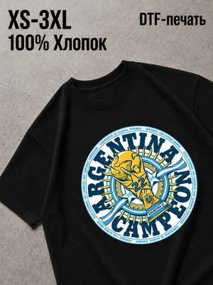 Футболка футболл