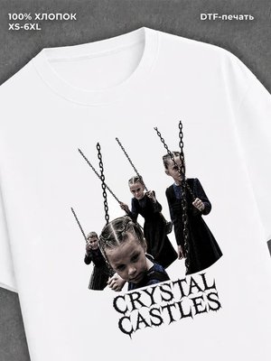 Футболка Crystal Castles