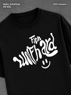 Футболка Finn Wolfhard