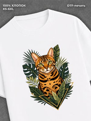 Футболка Бенгальская кошка
