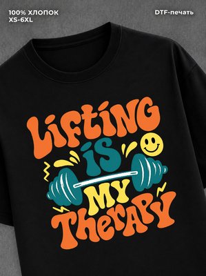 Футболка is my therapy