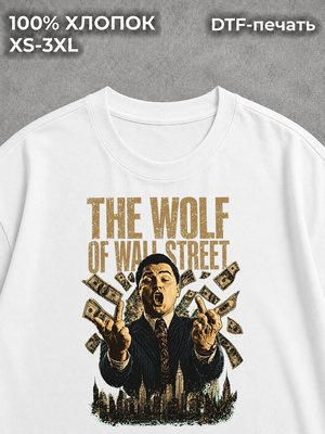 Футболка streetwear