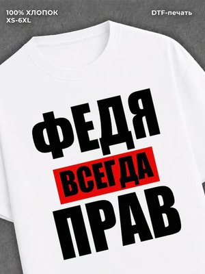 Футболка Прикольные вещи