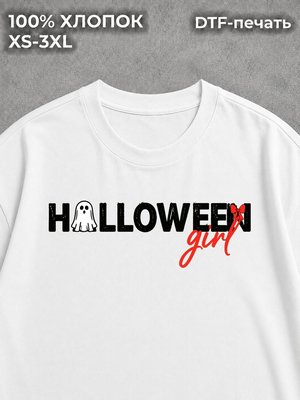 Футболка HALLOWEEN GIRL