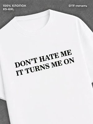 Футболка Don't hate me