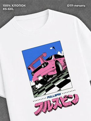 Футболка Street wear