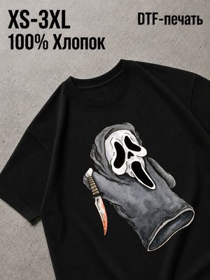 Футболка Horro