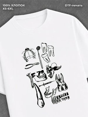 Футболка Стоматология