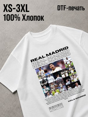 Футболка real madrid