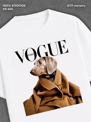 Футболка Vogue Paris Dog