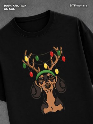 Футболка новогодняя