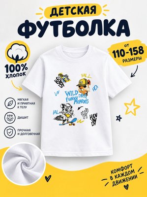 Футболка мультяшные