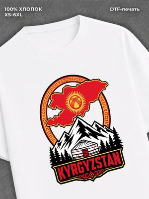 Футболка Kyrgyzstan