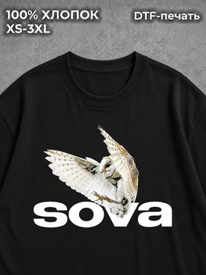Футболка Сова