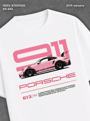 Футболка Porsche 911