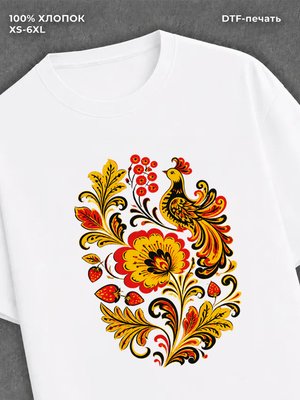 Футболка Хохлома