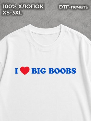 Футболка с надписью i love big boobs y2k у2к пошлая white