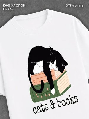 Футболка Коты и книги