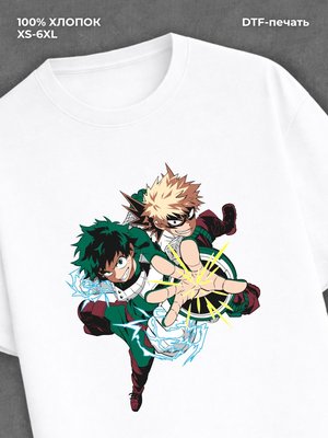 Футболка Моя геройская академия