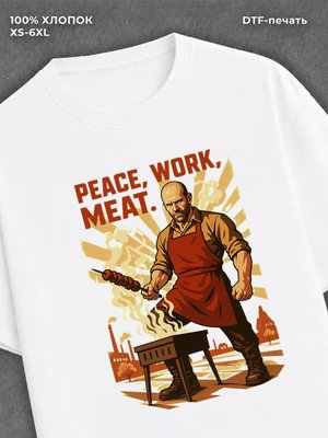 Футболка Стейтем жарит шаглк