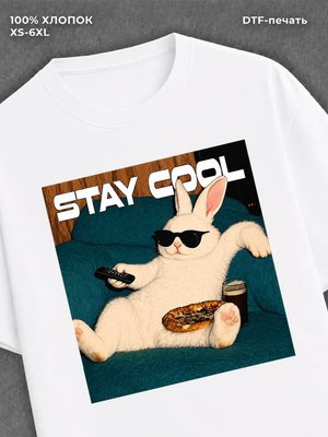 Футболка stay cool зайчик