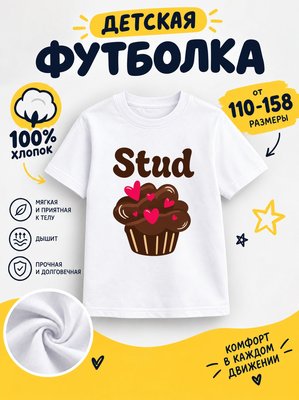 Футболка мультяшные