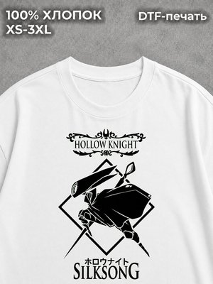 Футболка y2k Hollow knight white