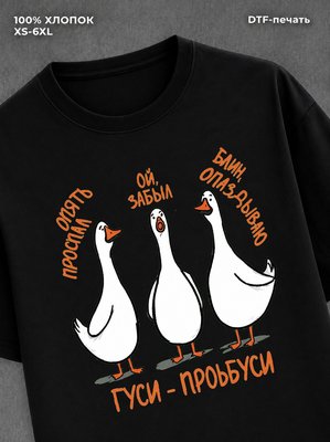 Футболка Футболка