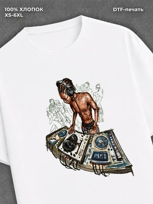 Футболка Street wear