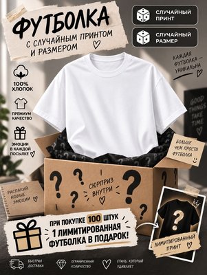 Футболка y2k black