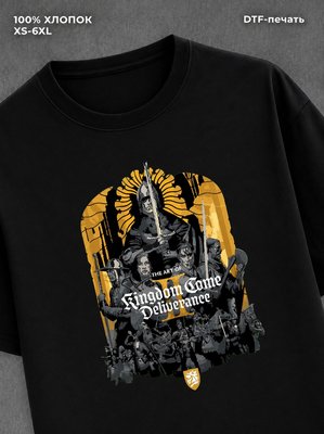 Футболка kingdom come deliverance