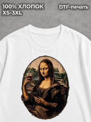 Футболка Современная Мона Лиза