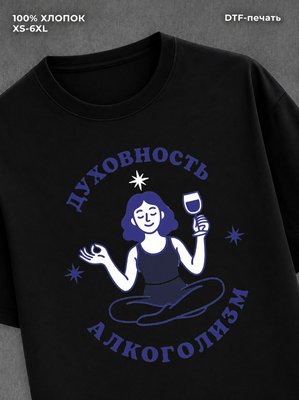 Футболка женская
