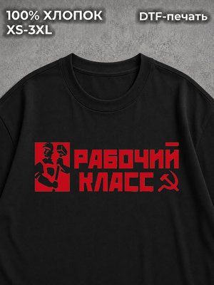 Футболка СССР