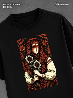Футболка Славянка