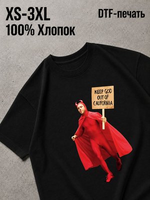 Футболка Keep God Out of California