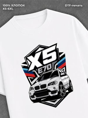 Футболка BMW x5 e70