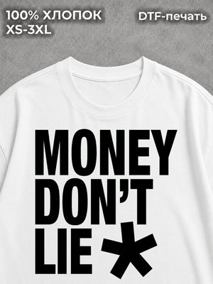 Футболка MONEY DON'T LIE y2k у2к
