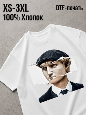 Футболка Swag