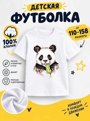 Футболка мультяшные