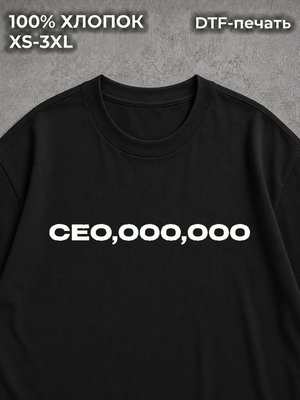Футболка Crypto