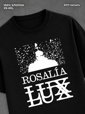 Футболка Lux Rosal a