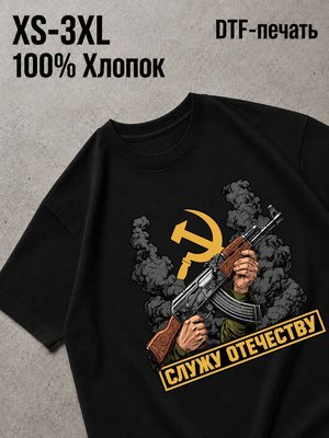 Футболка милитари
