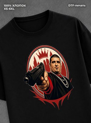 Футболка 13й Район