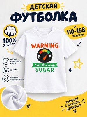 Футболка мультяшные