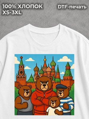 Футболка оверсайз