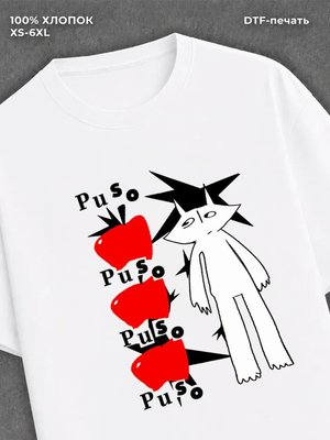 Футболка house of puso
